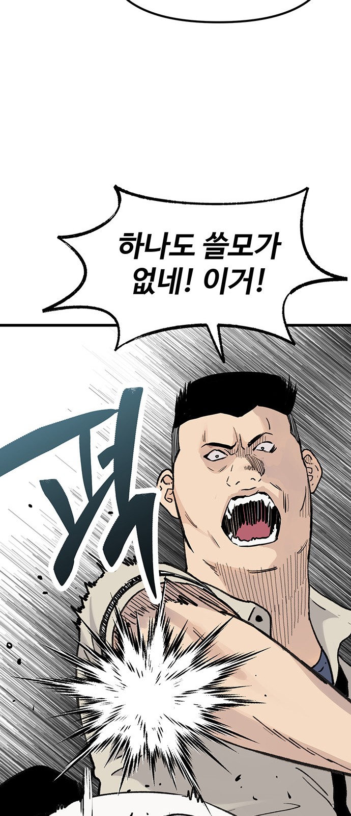 60 페이지