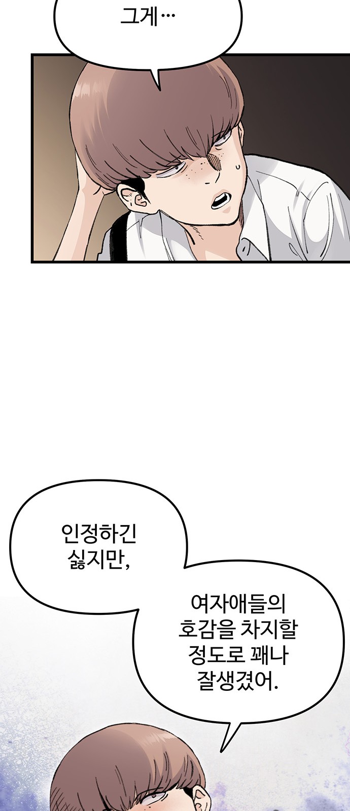 63 페이지