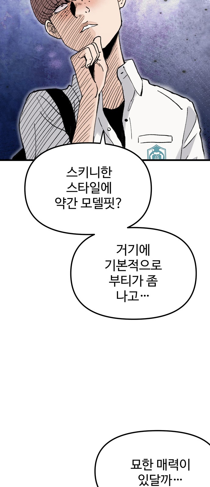 64 페이지