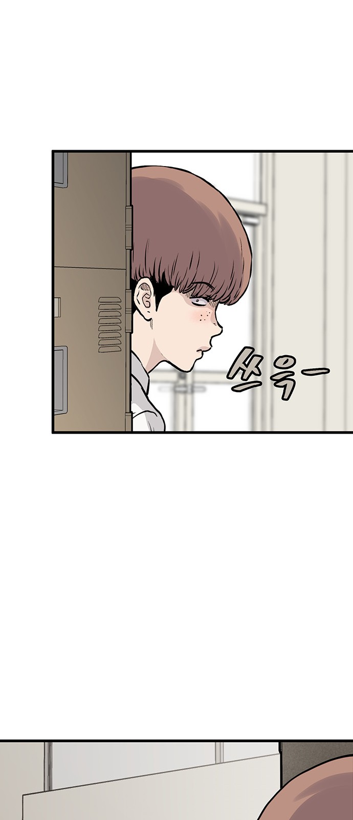 74 페이지