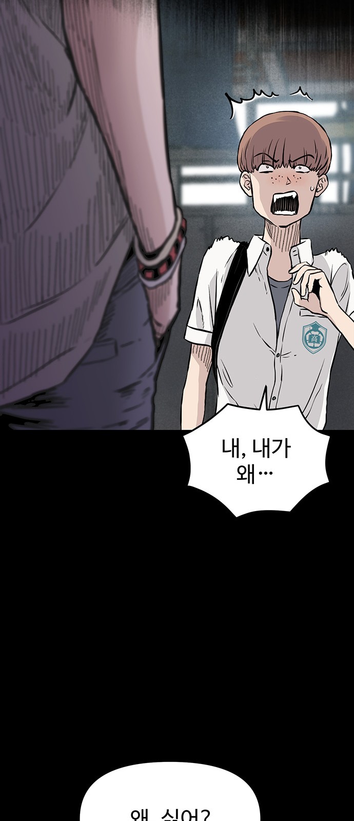 76 페이지
