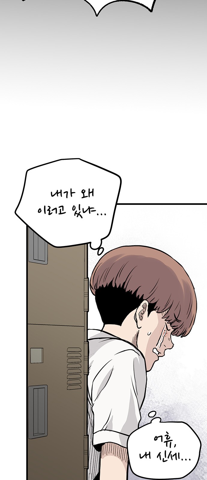 78 페이지