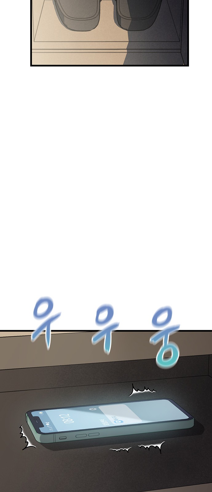 81 페이지