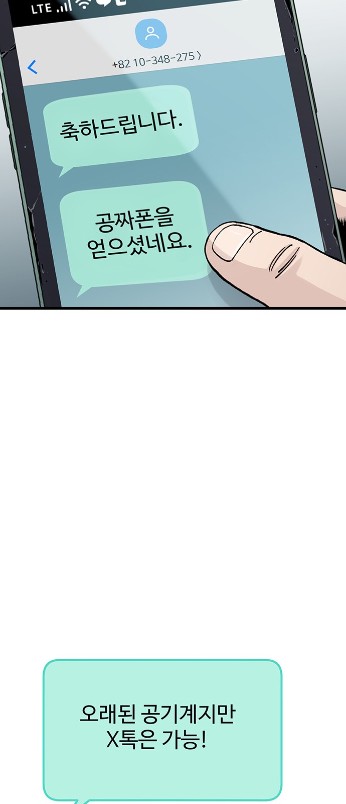 85 페이지