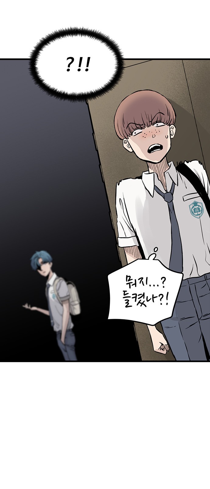 89 페이지