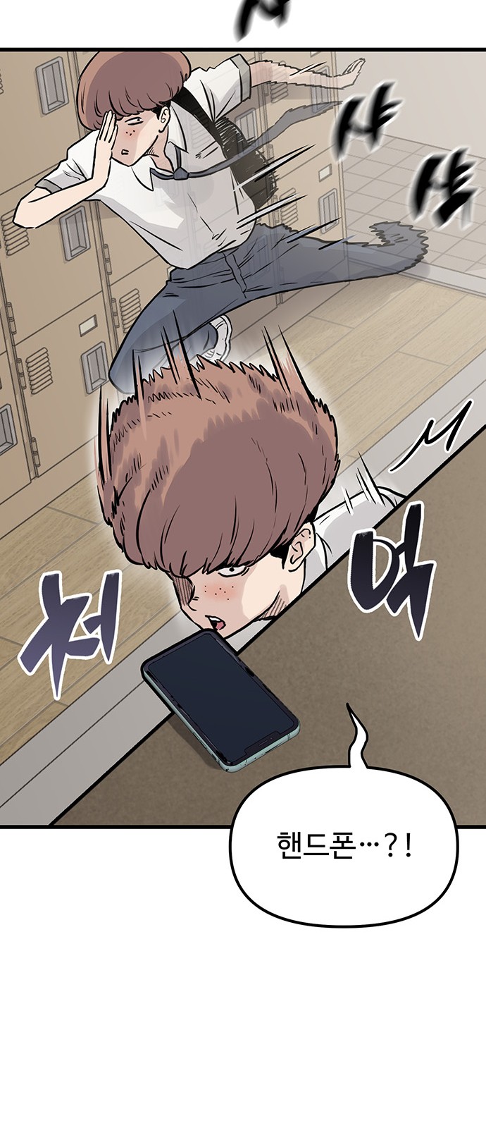 97 페이지