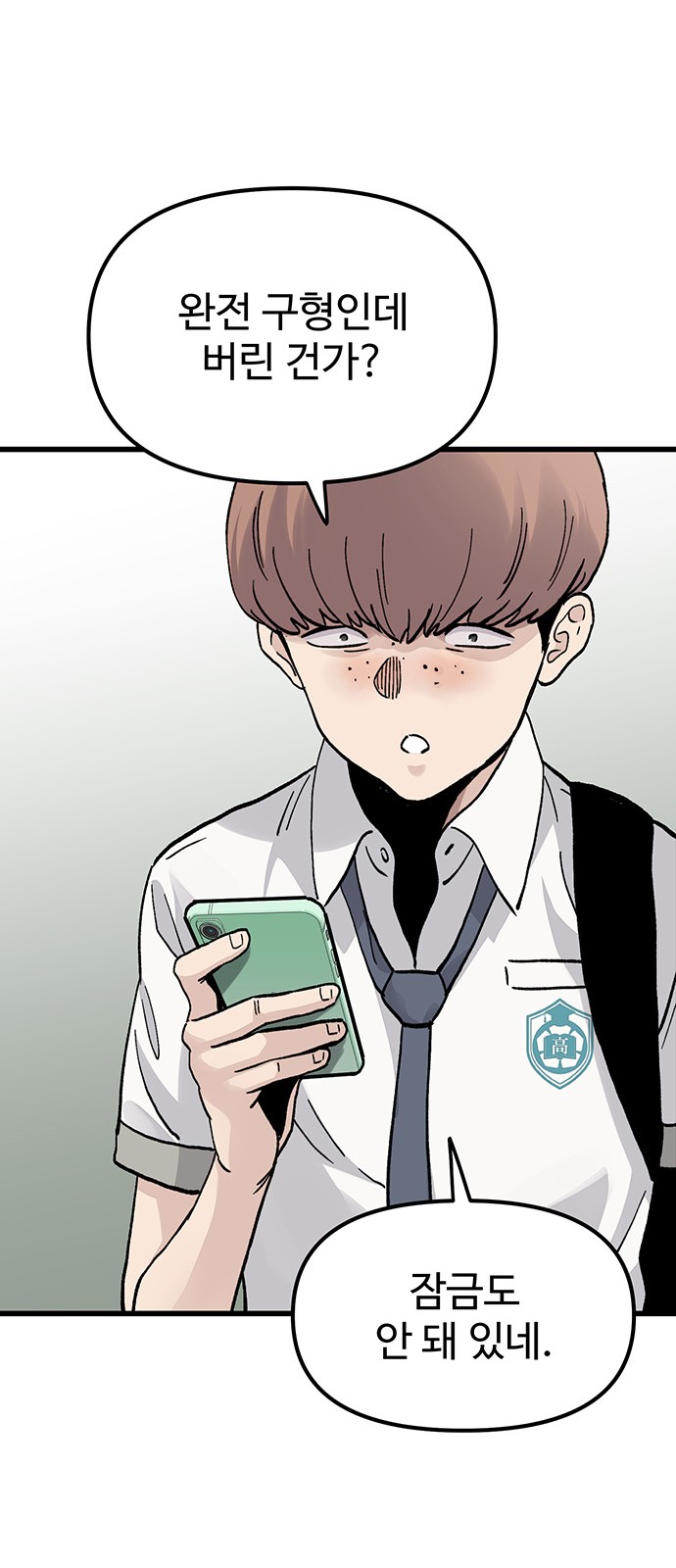 98 페이지