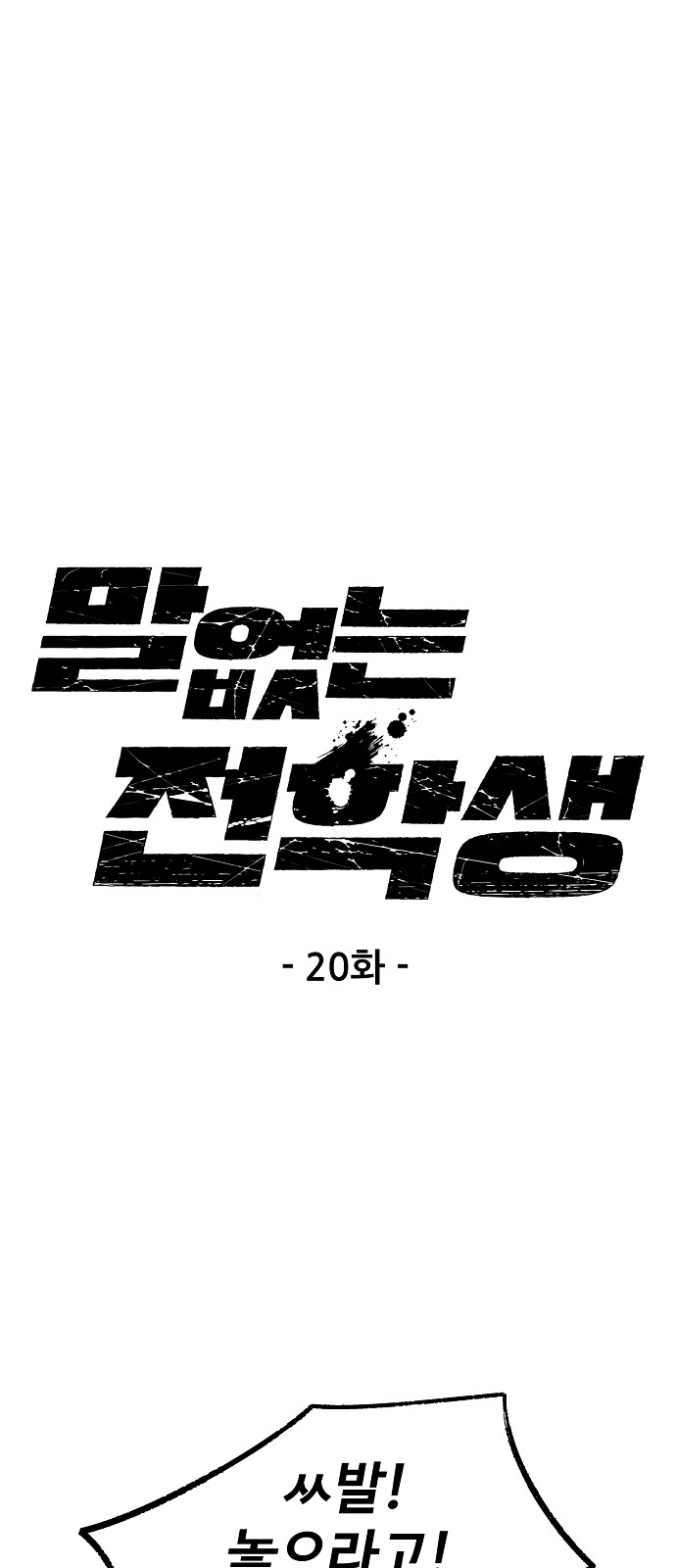 1 페이지