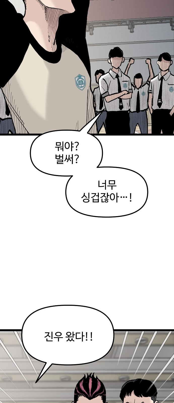 31 페이지