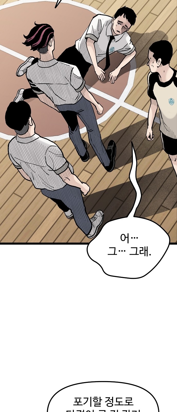 33 페이지