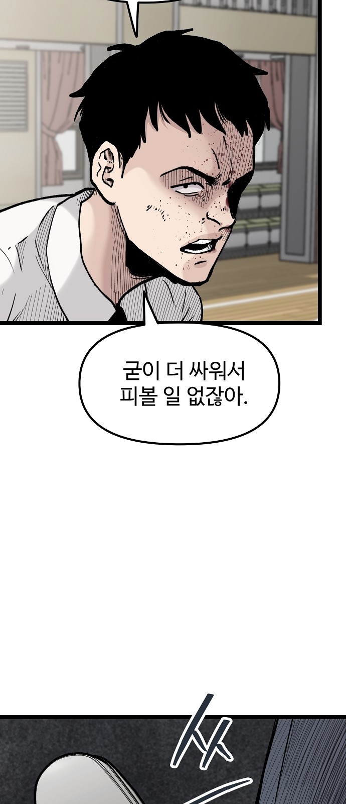 35 페이지