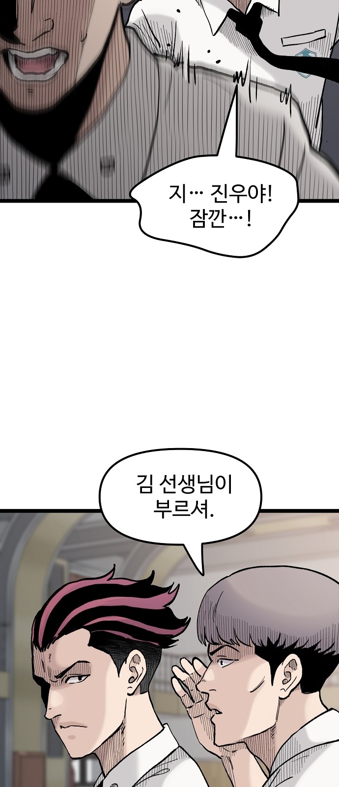 42 페이지