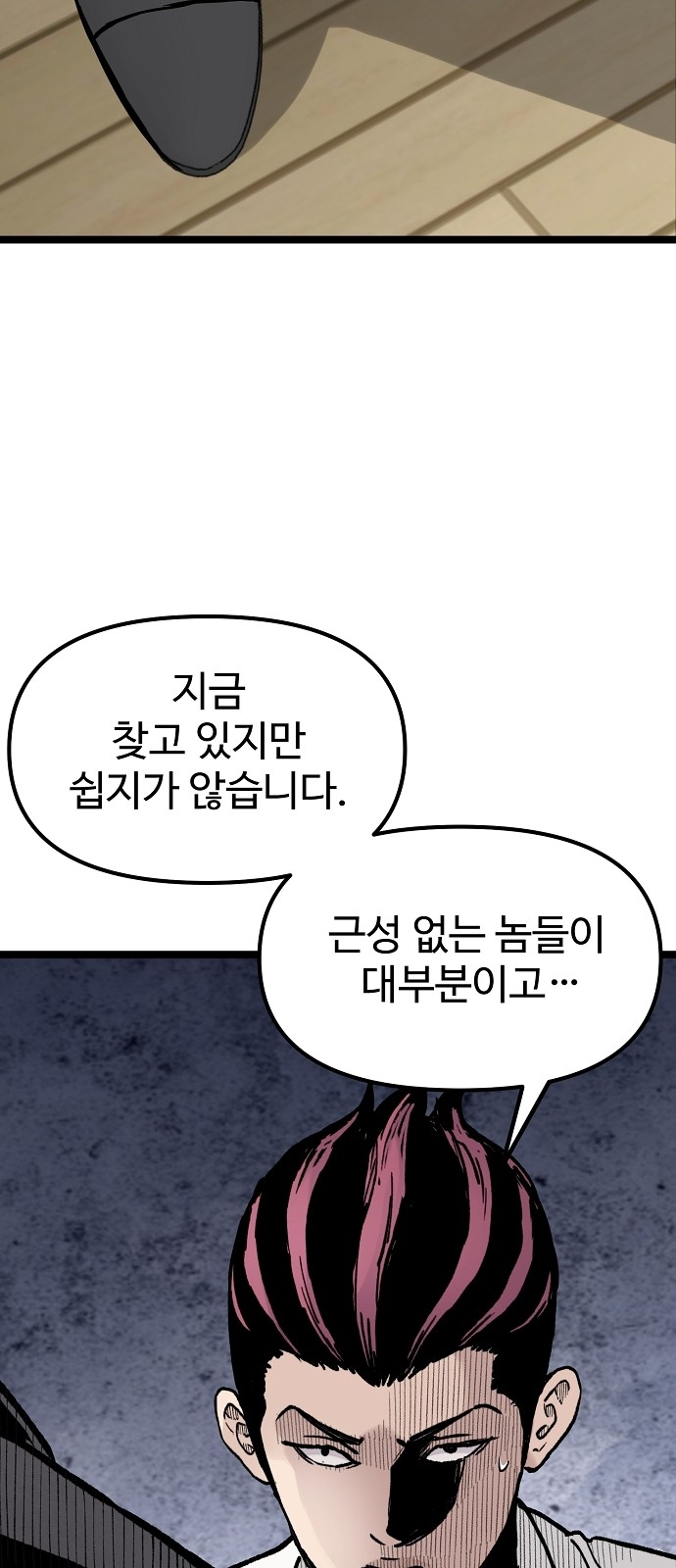 46 페이지