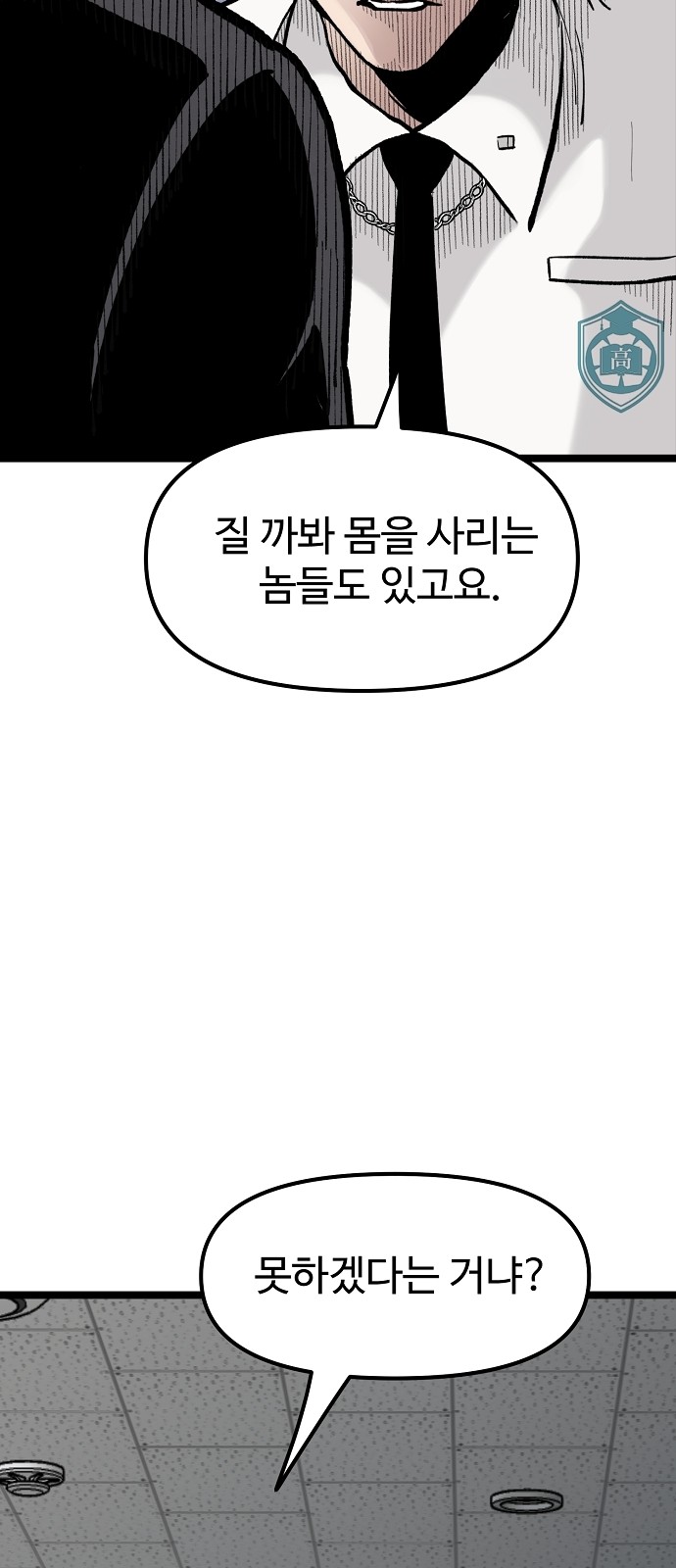 47 페이지