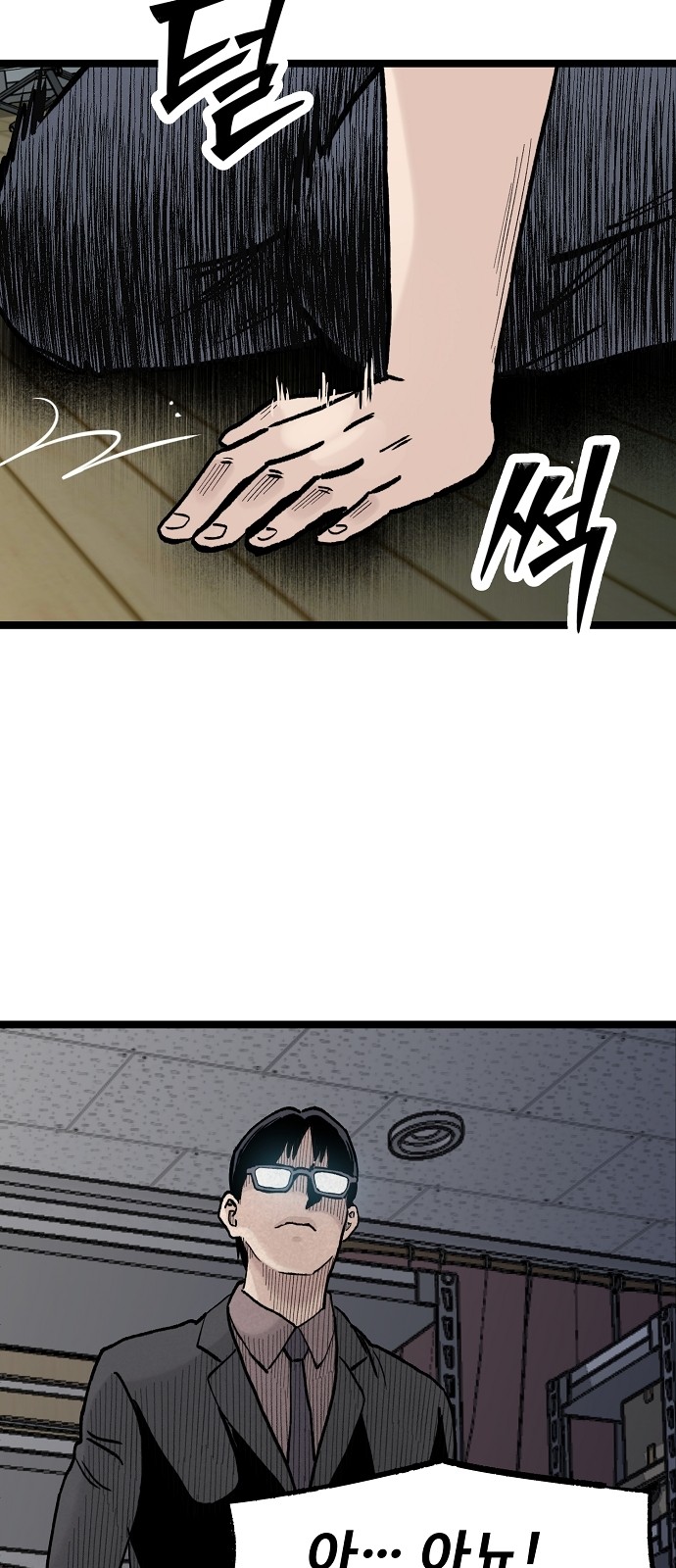 57 페이지