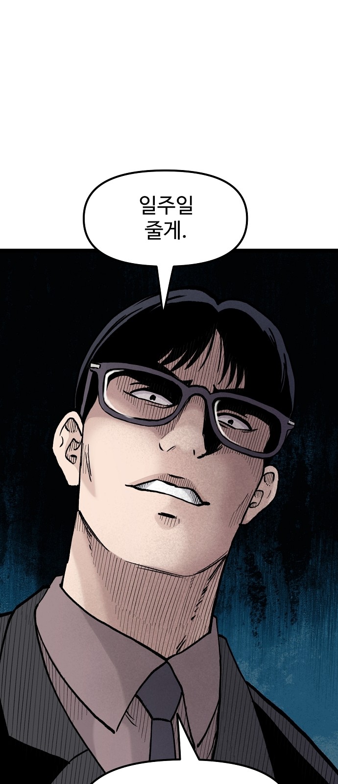 60 페이지