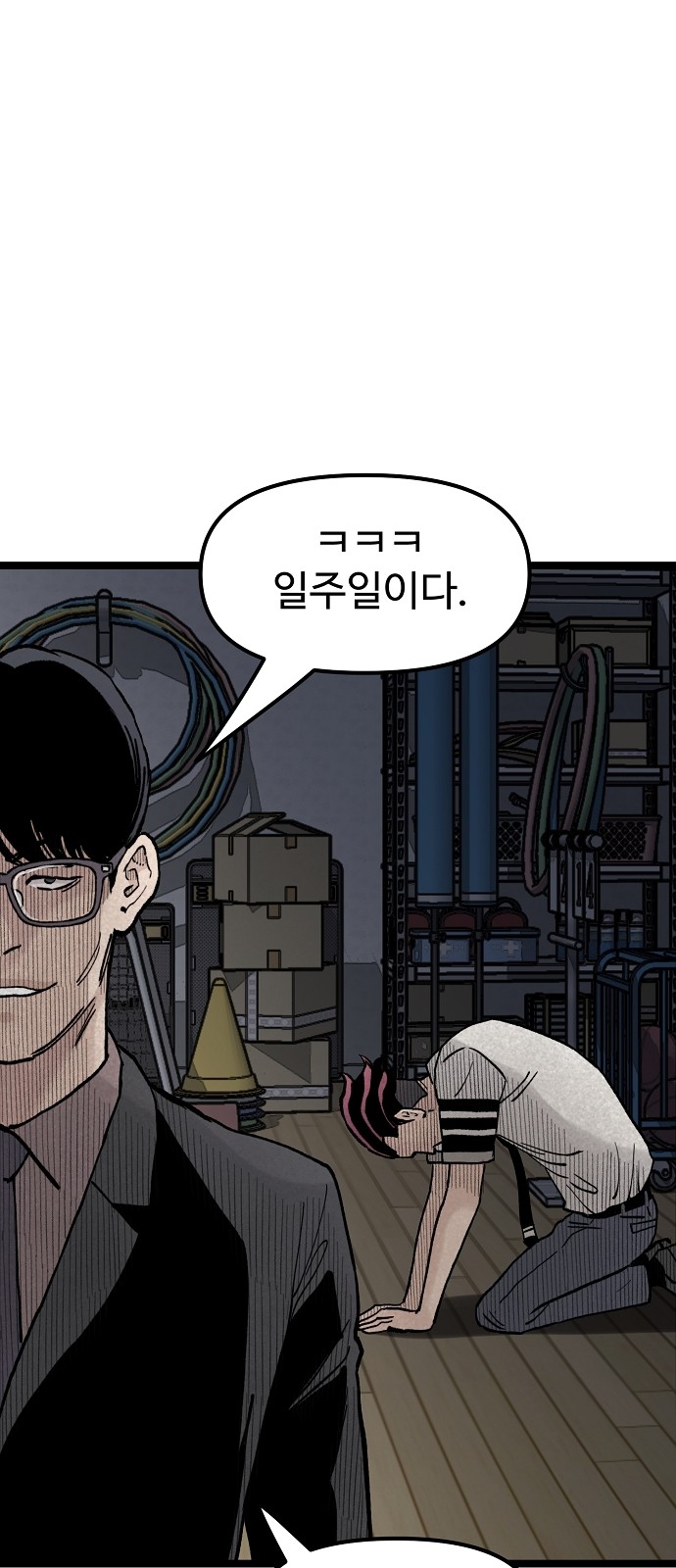 65 페이지