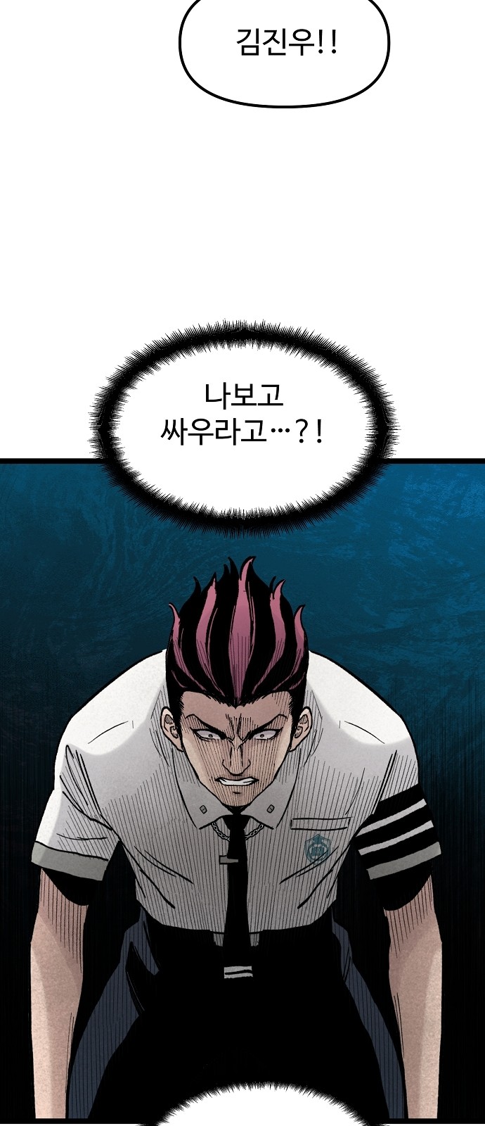 66 페이지
