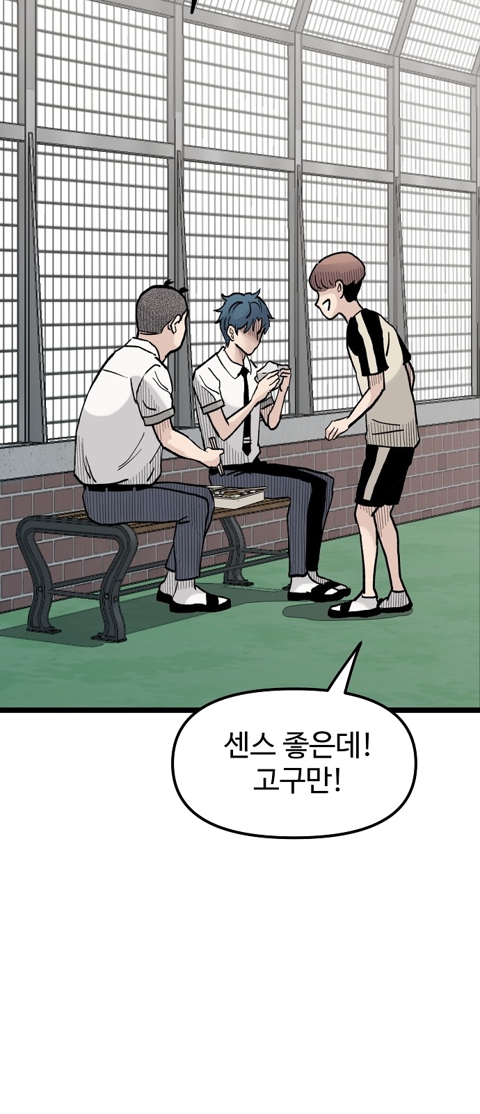 70 페이지