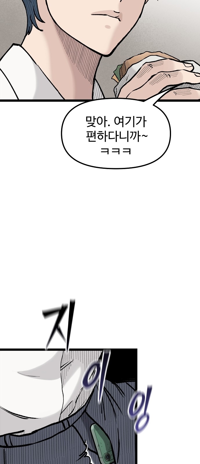 73 페이지