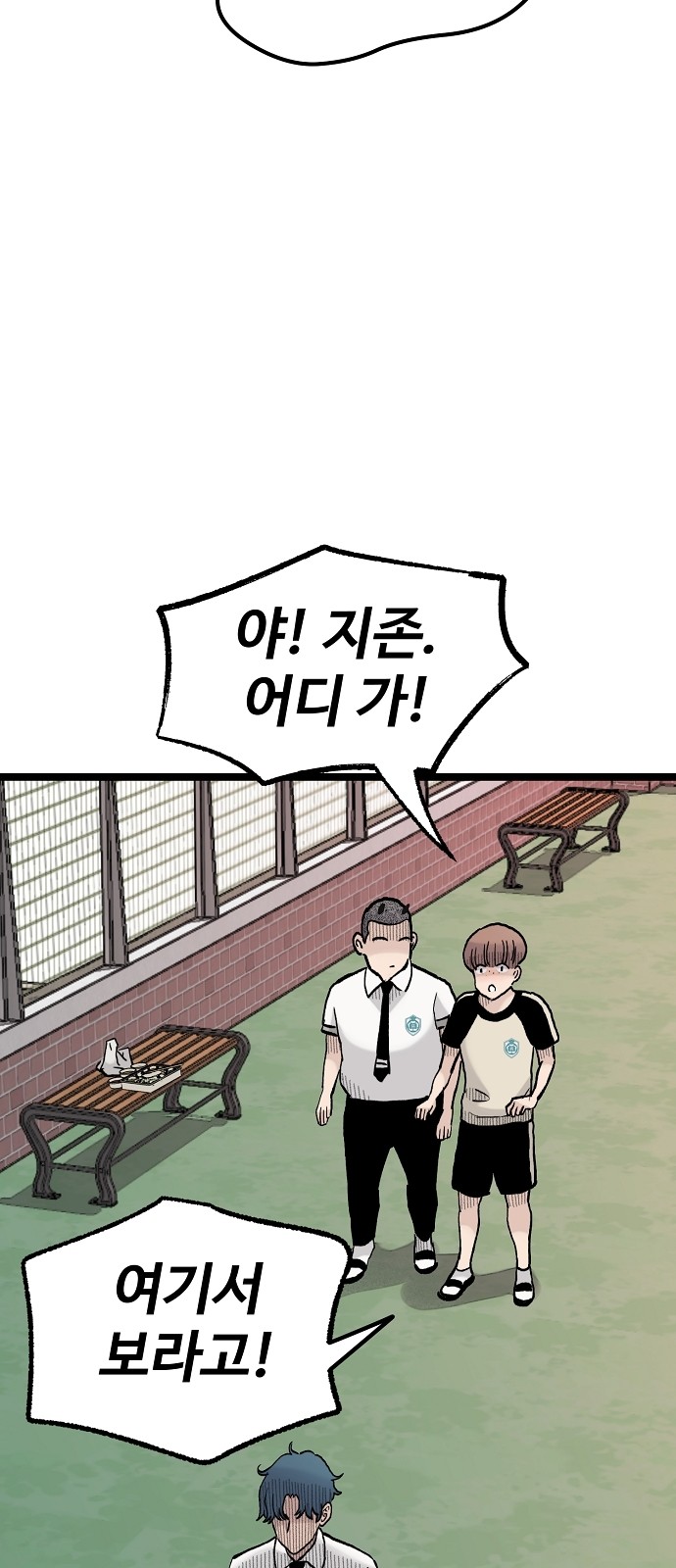 76 페이지