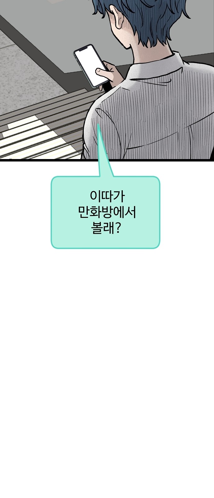 79 페이지