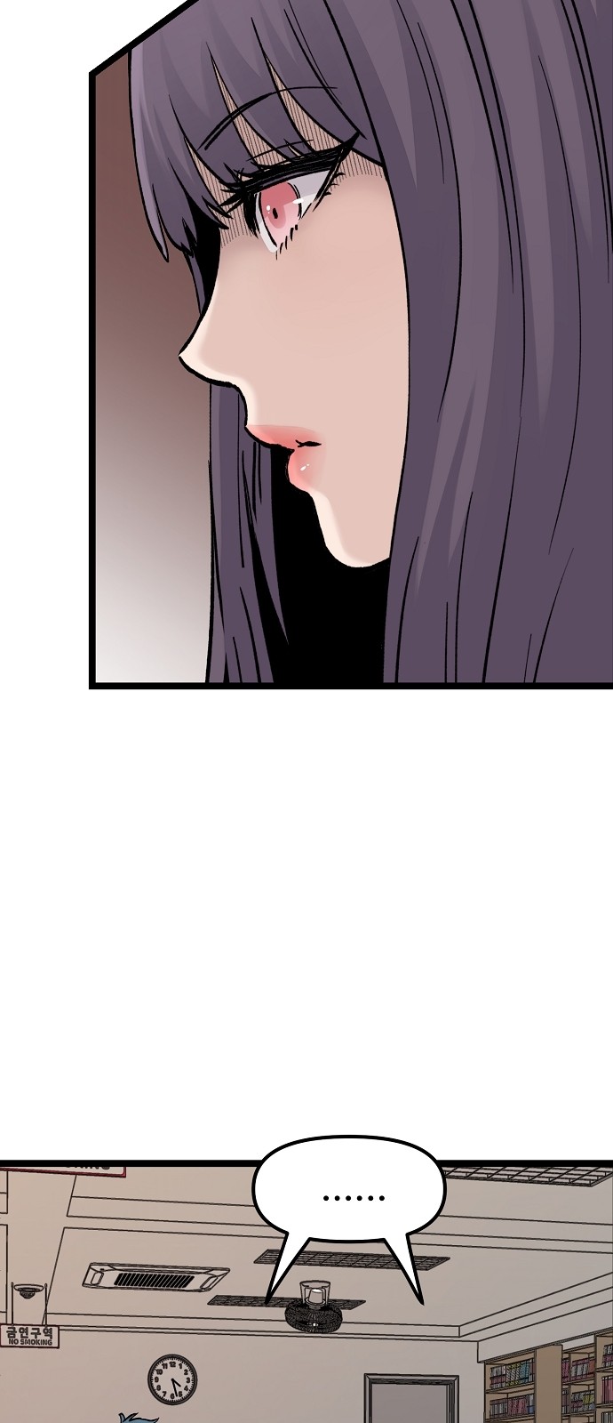 82 페이지