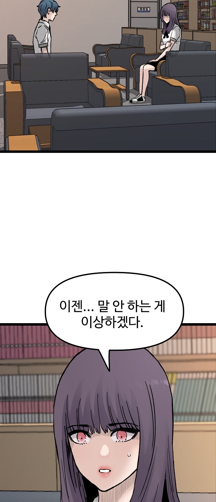 83 페이지