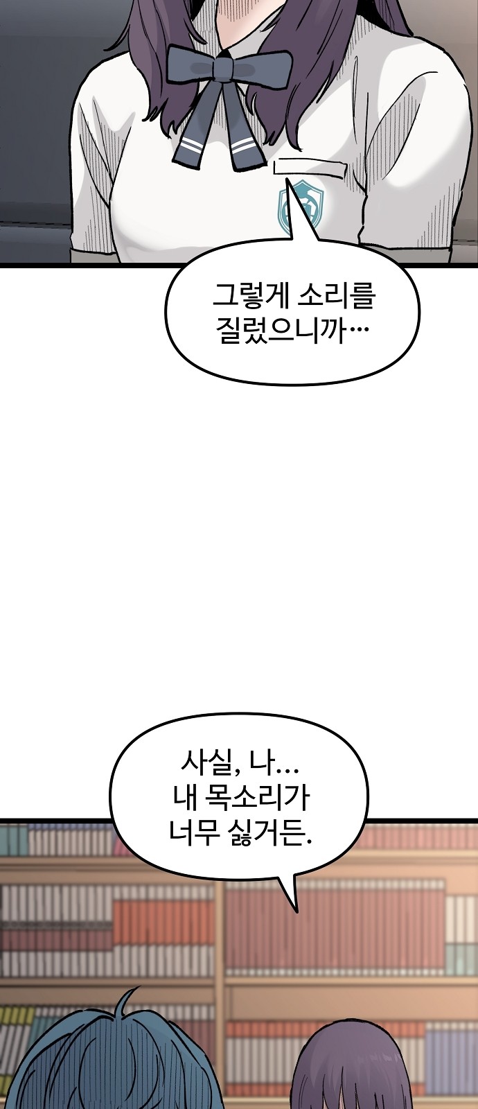 84 페이지