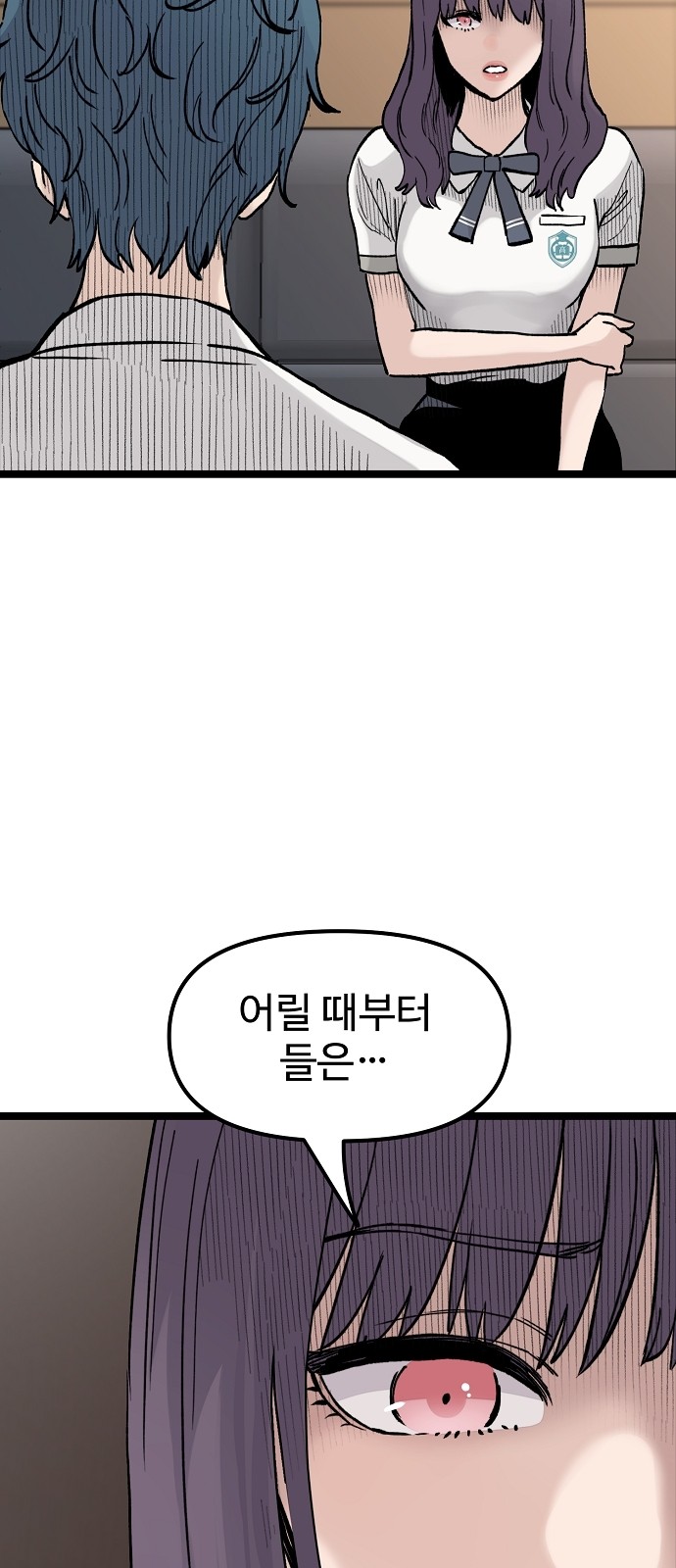 85 페이지