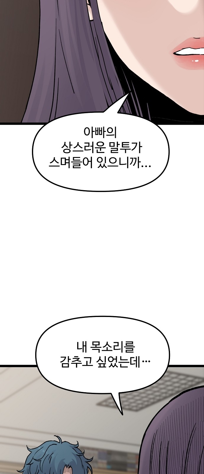 86 페이지