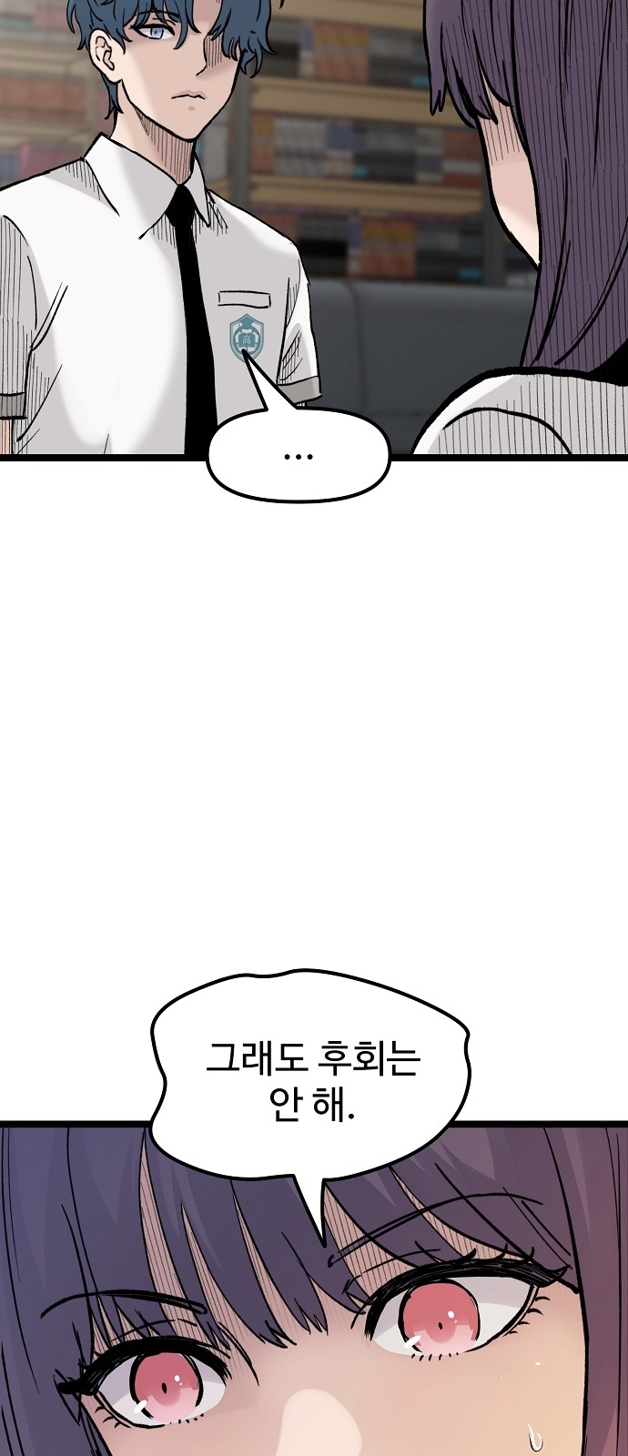 87 페이지
