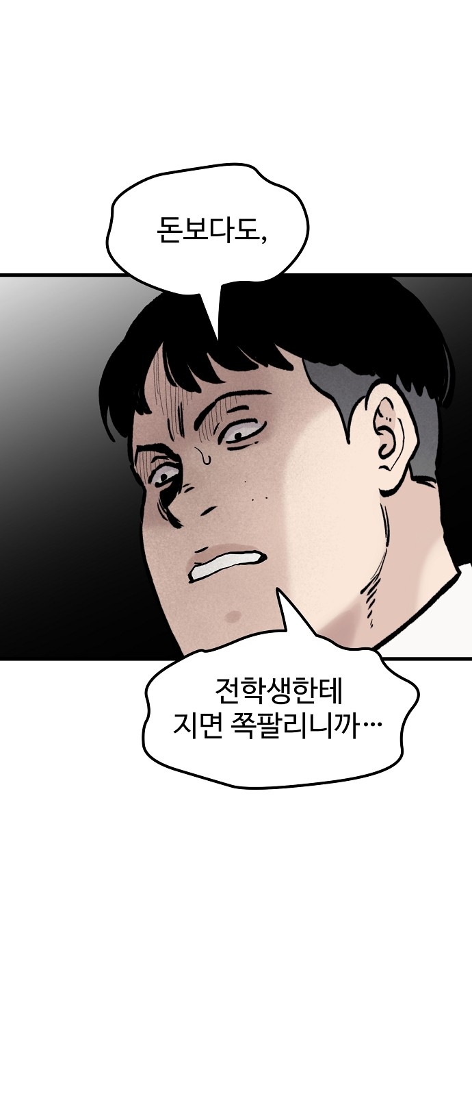 24 페이지