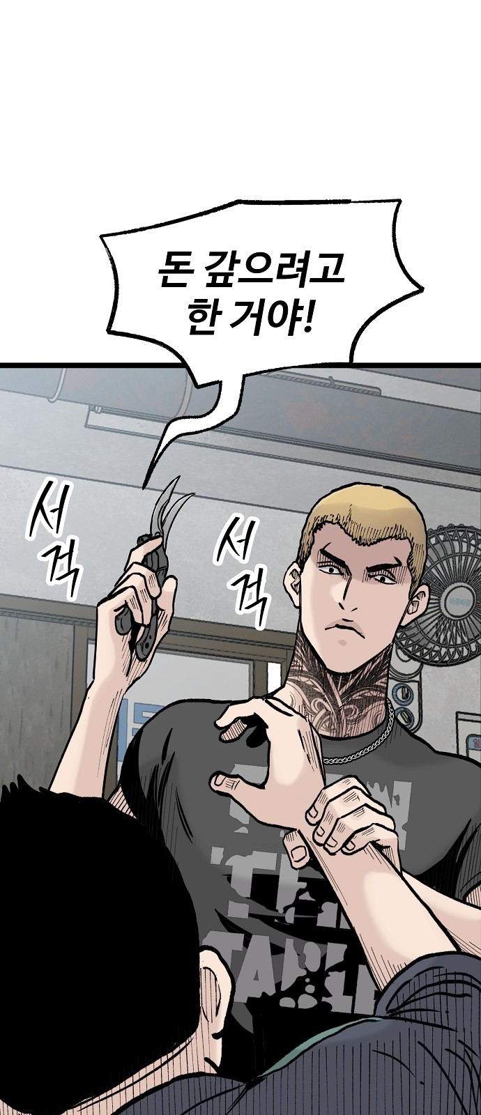 36 페이지