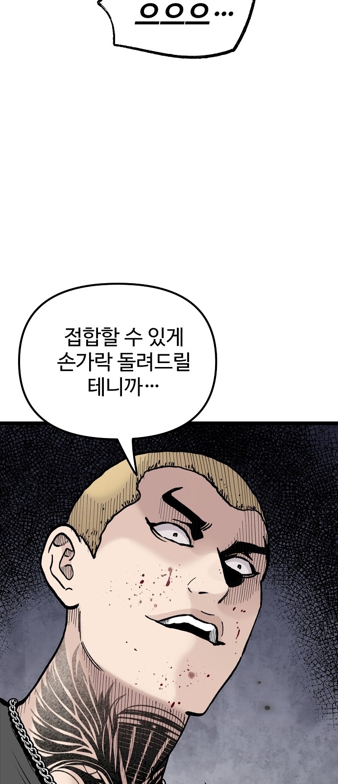 53 페이지