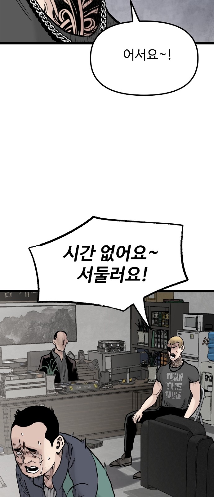 54 페이지