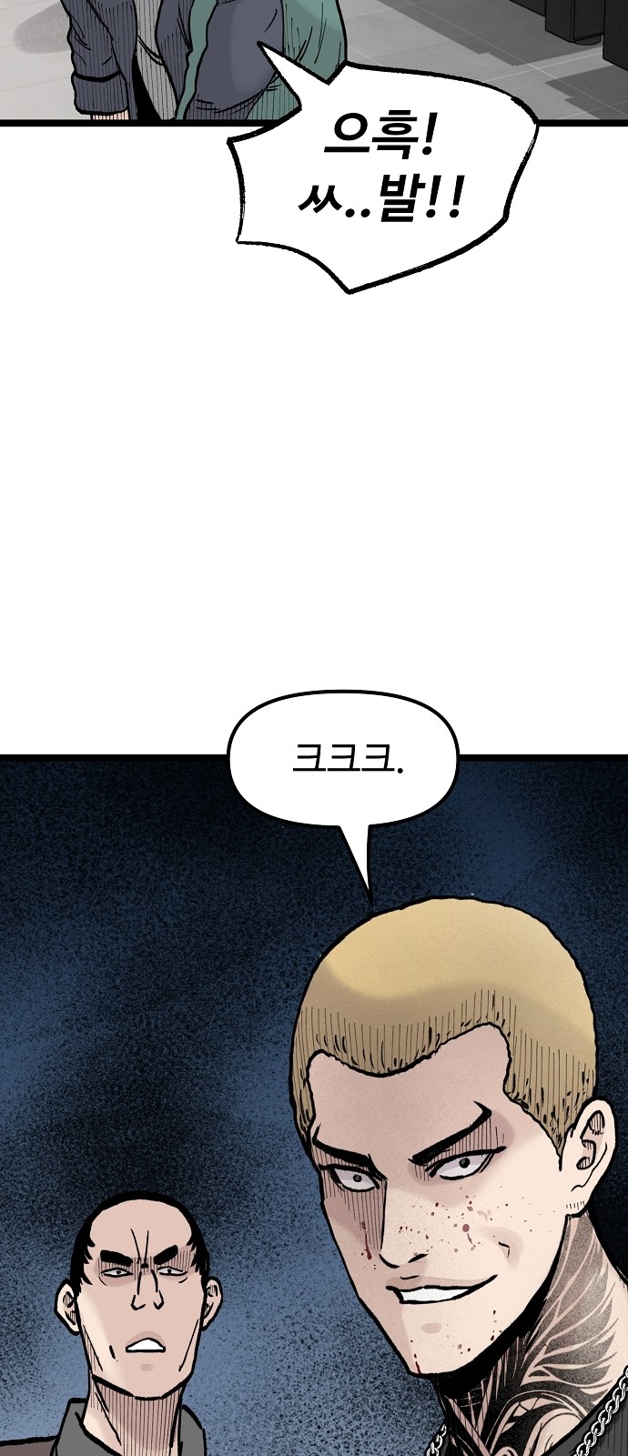 55 페이지