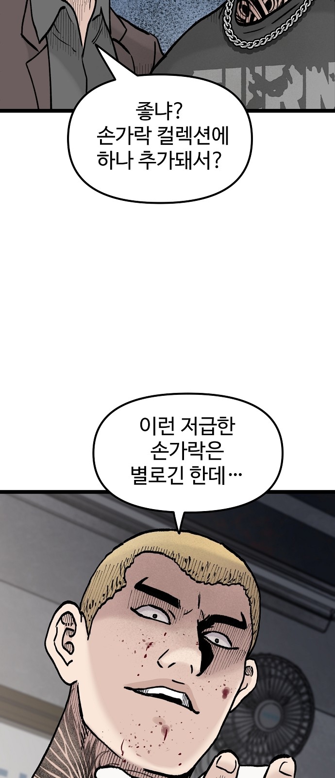 56 페이지
