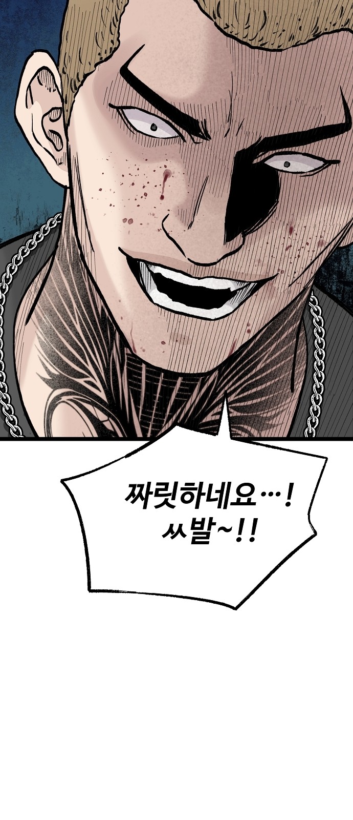 58 페이지