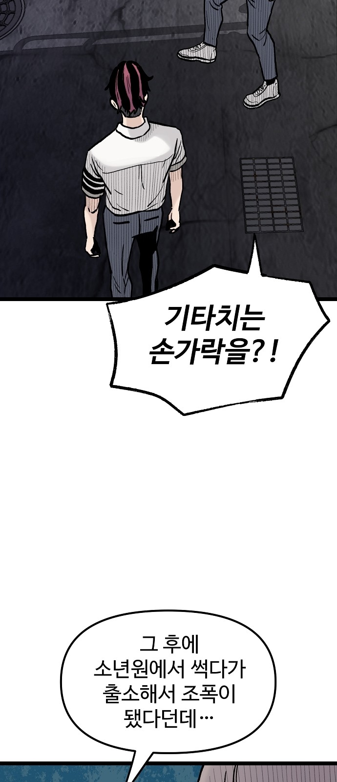 62 페이지
