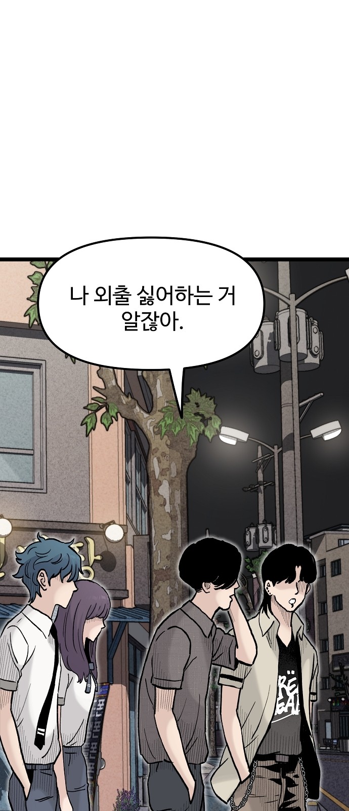 70 페이지