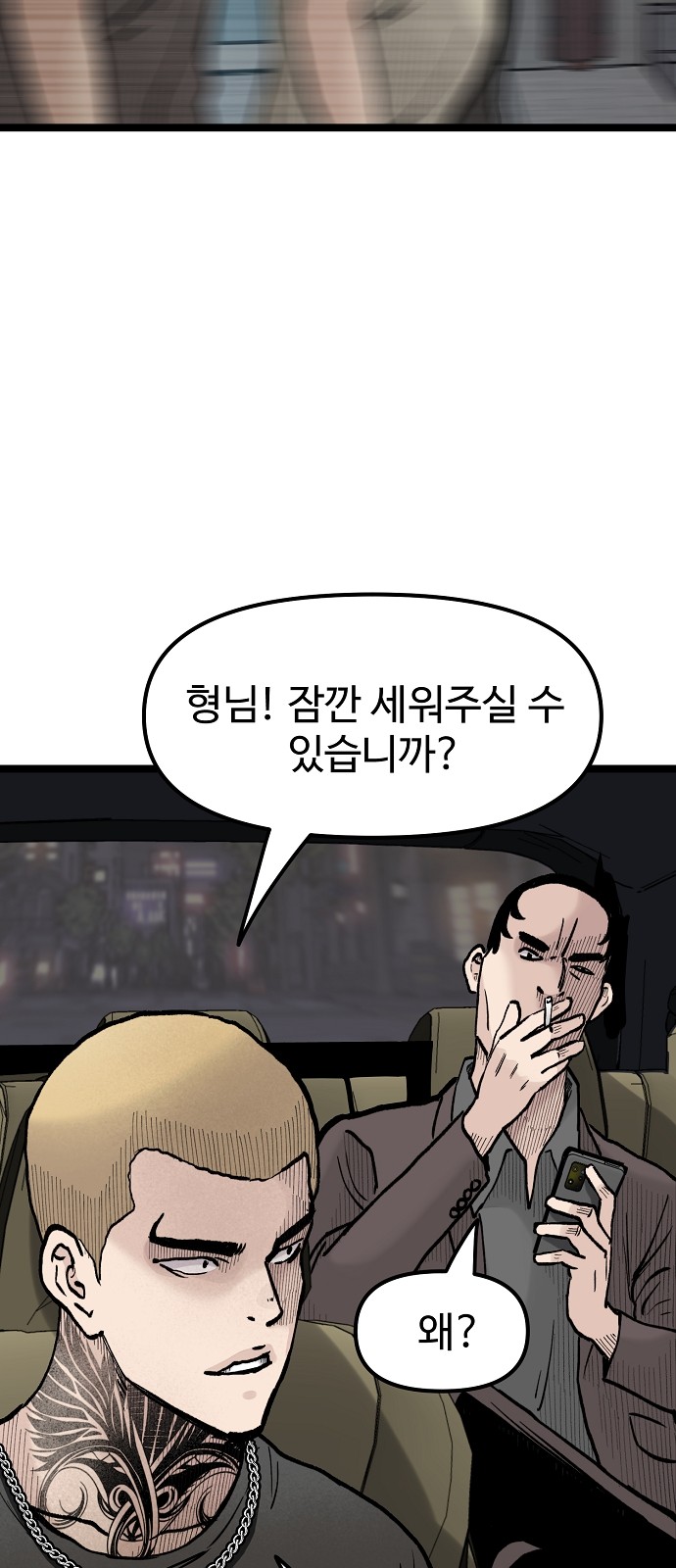 80 페이지