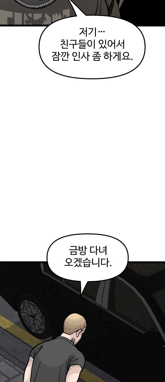 81 페이지