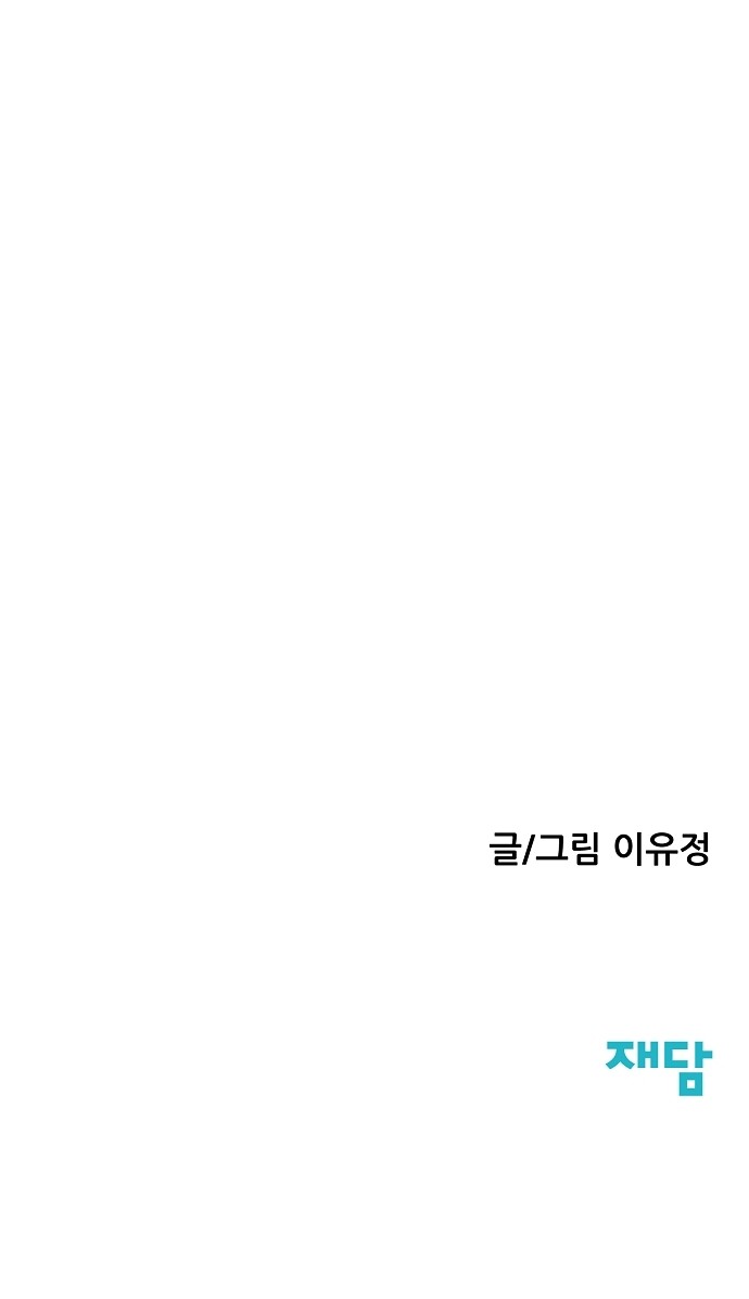 92 페이지