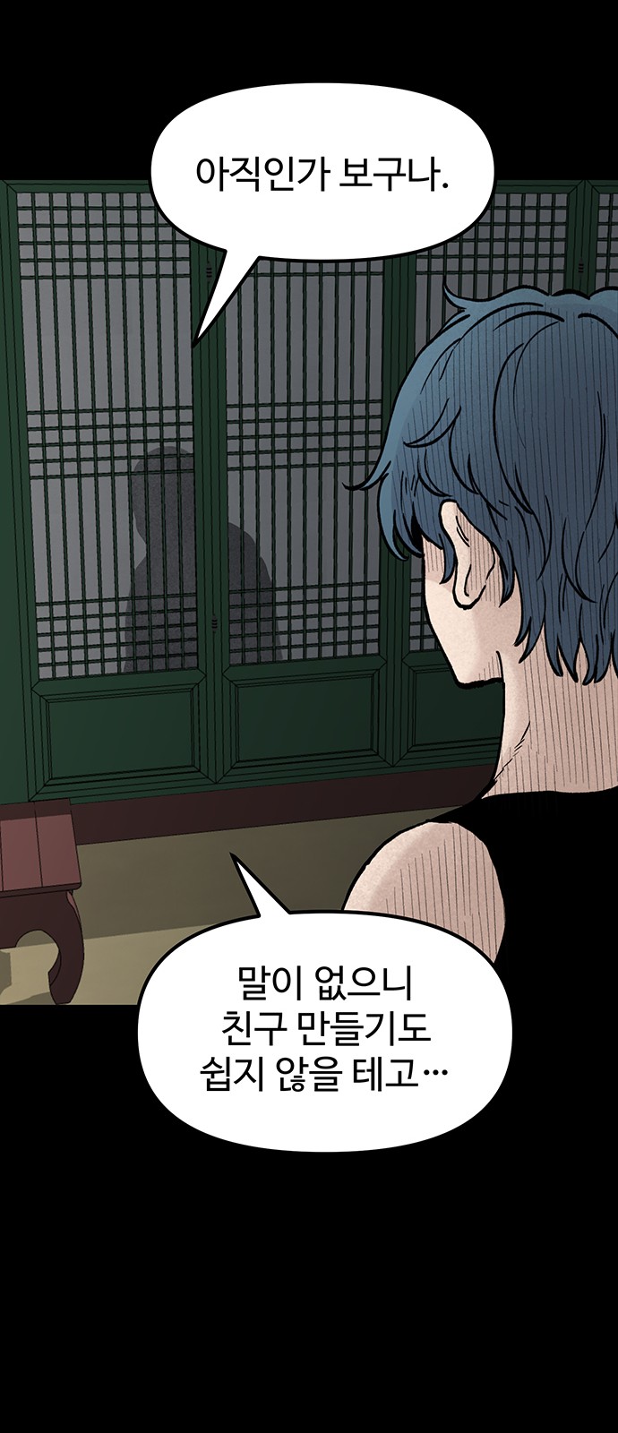 35 페이지