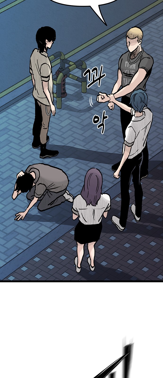 46 페이지