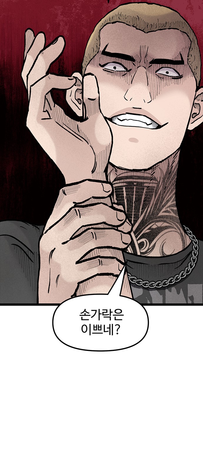 50 페이지