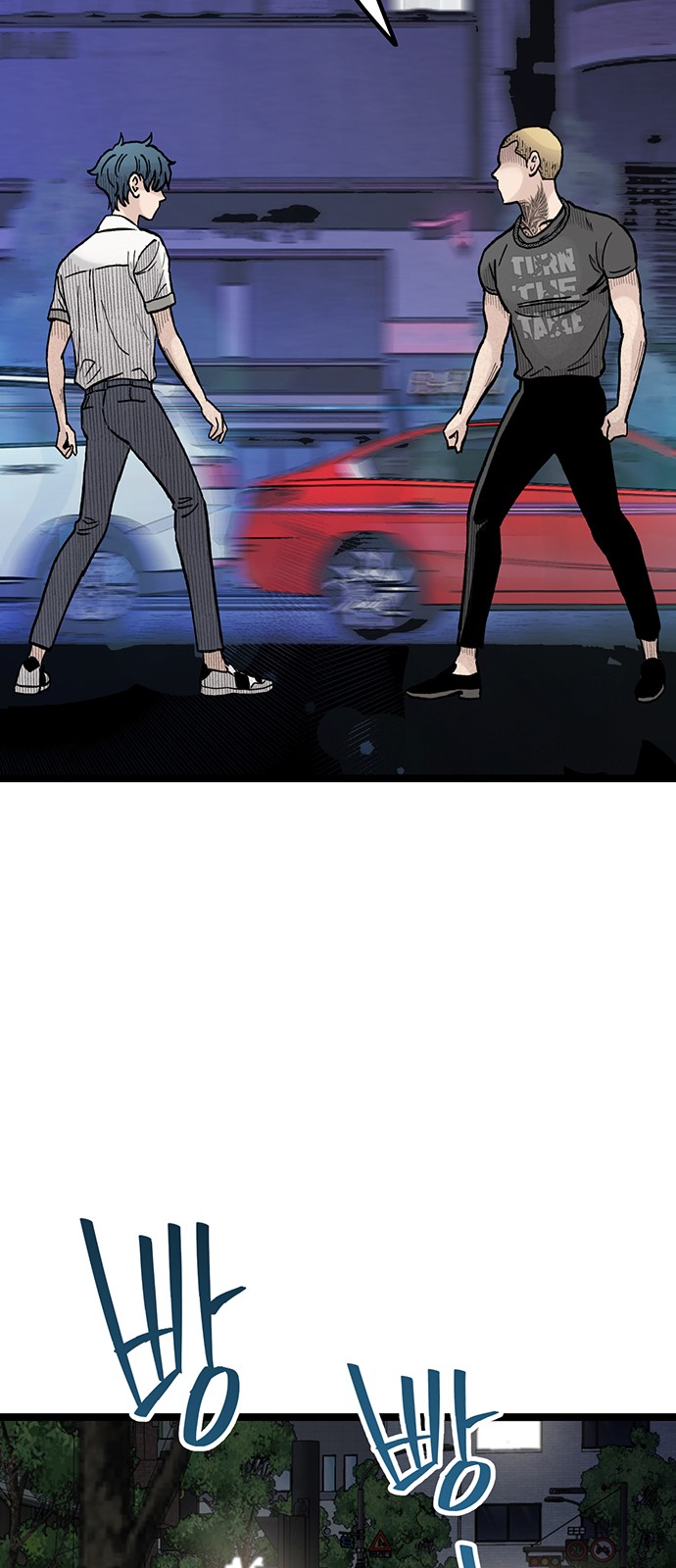 57 페이지