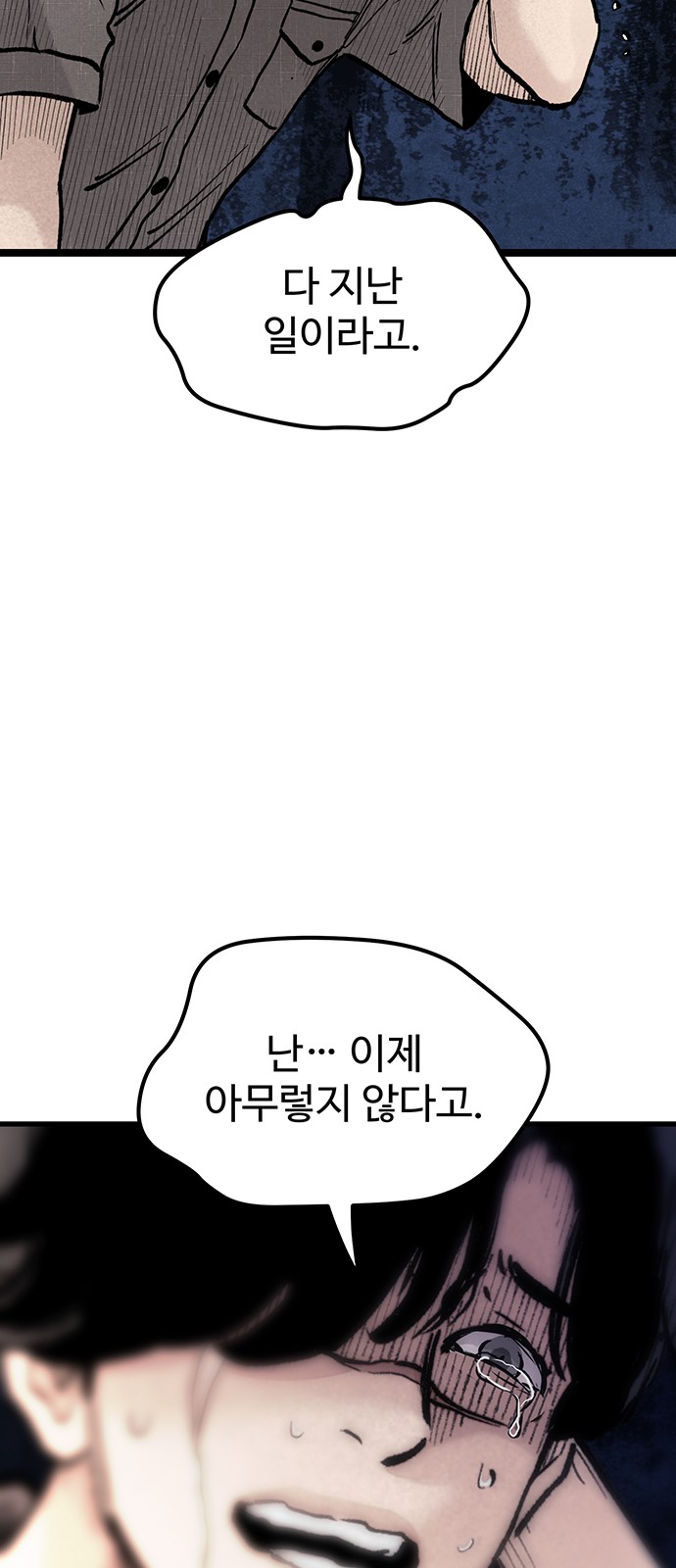 70 페이지