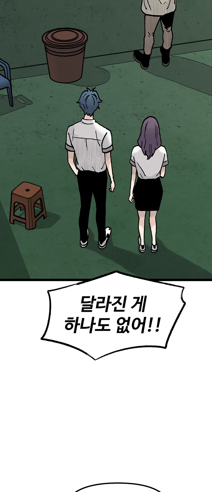 78 페이지